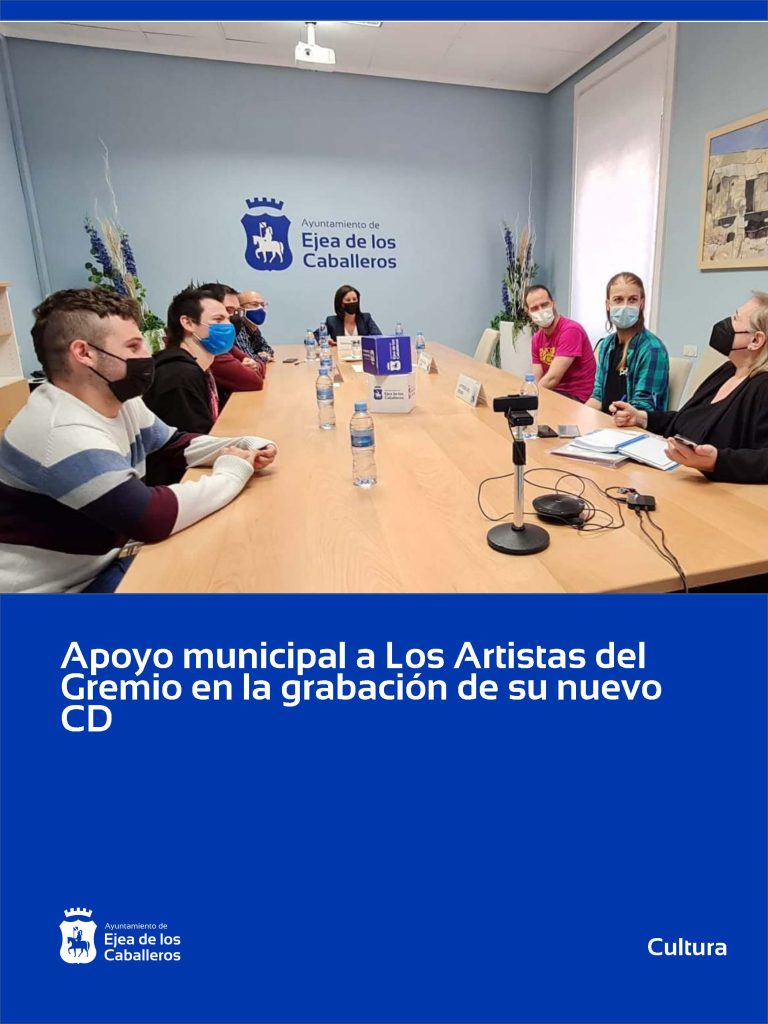 Lee más sobre el artículo El Ayuntamiento de Ejea de los Caballeros colaborará en la grabación del nuevo CD de los Artistas del Gremio